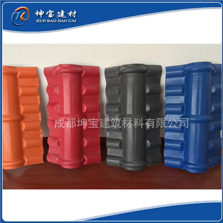 樹(shù)脂瓦配件:正脊瓦