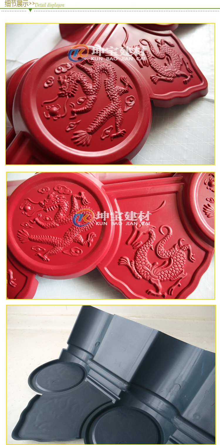 吊檐/滴水檐細節(jié)展示