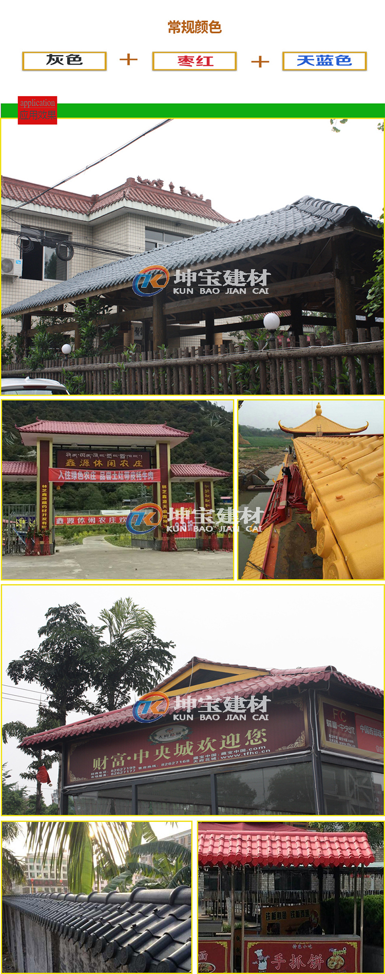 吊檐安裝效果圖