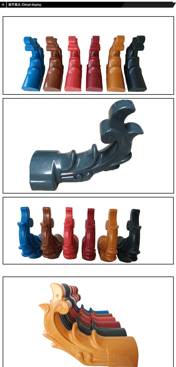 翹角細節(jié)展示