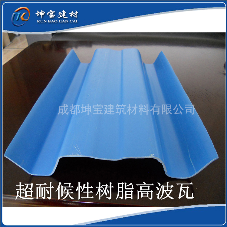 成都防腐瓦在微商里商業(yè)前景