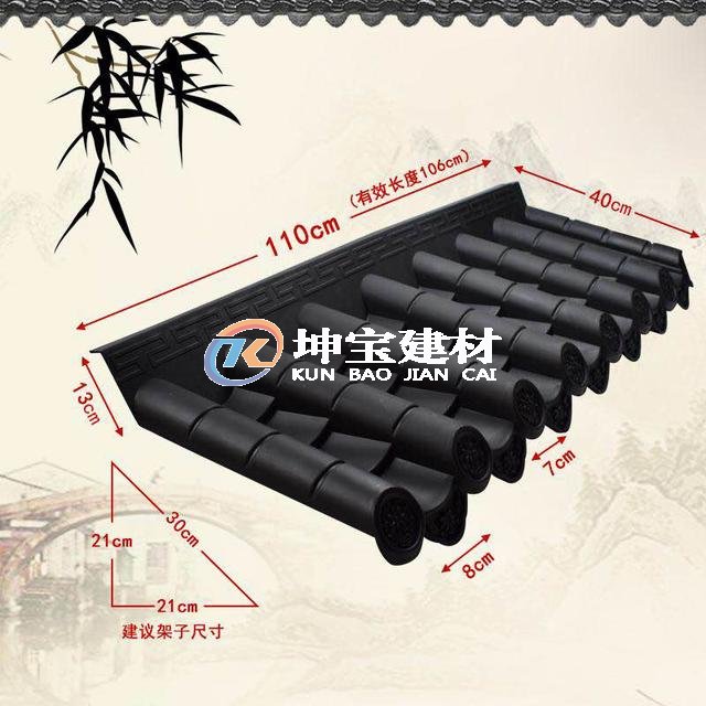 庭院仿古圍墻瓦 門頭裝飾屋檐瓦 中式仿古一體裝飾瓦