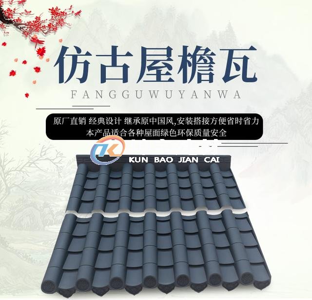 眉山仁壽縣委員會打造文化走廊仿古一體瓦 讓這個春節(jié)美出意境