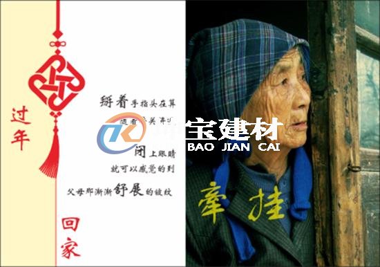 故居老房新年換新裝，是否也勾起了你的思鄉(xiāng)之情？