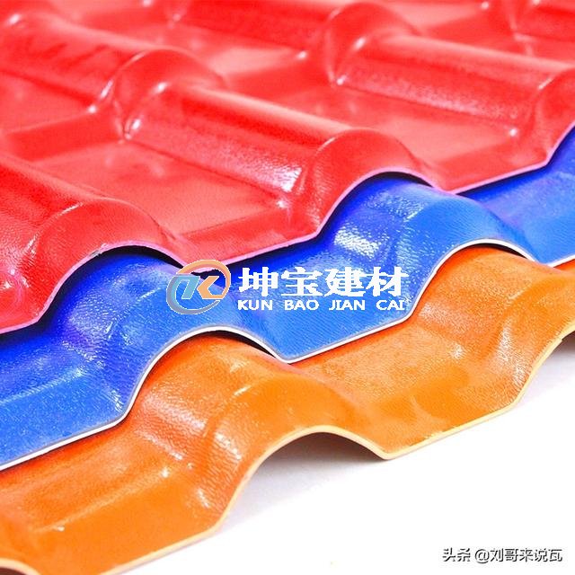 如何選樹脂瓦？瓦片千萬家，質(zhì)量第一家，選瓦不謹(jǐn)慎，親人兩行淚