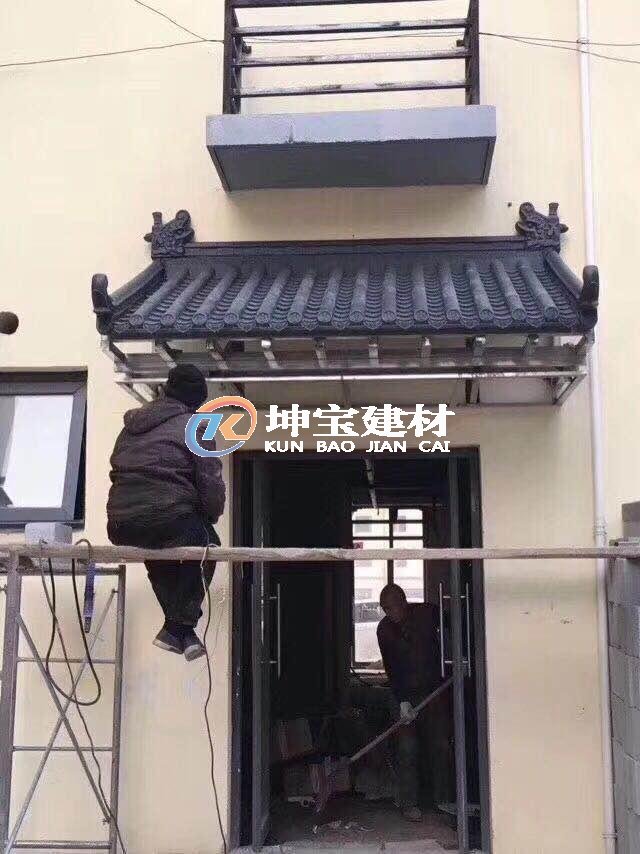 門(mén)頭門(mén)庭屋檐裝飾仿古一體瓦 圍墻瓦