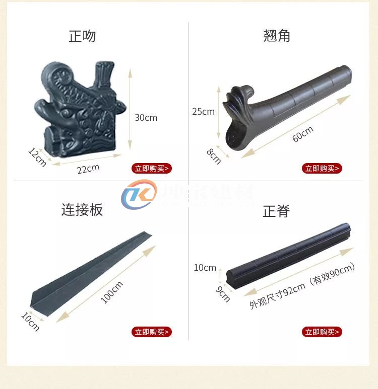 一體化仿古瓦生產(chǎn)廠家