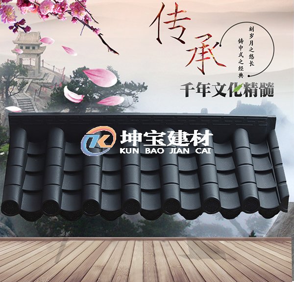 一體仿古屋檐瓦