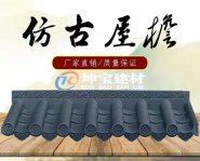 仿古屋檐瓦：中式屋里門頭瓦